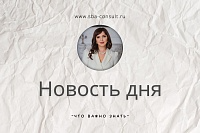 ККТ в транспорте: налоговики уточнили порядок