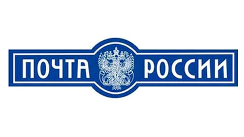 Почта России