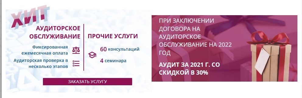 Анализ пояснительной записки бухгалтерской отчетности и как написать пояснения к бухгалтерскому балансу и отчету о прибылях и убытках, чтобы аудиторы не придирались