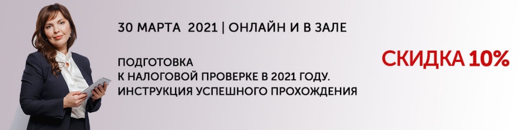 реклама нко 2021 - -.jpg